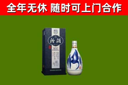 金昌回收汾酒