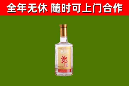 金昌回收郎酒