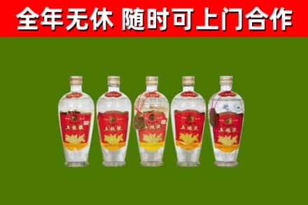 金昌回收老五粮液